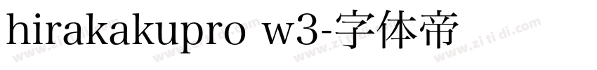 hirakakupro w3字体转换